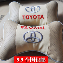 适用于丰田卡罗拉锐志汉兰达威驰雷凌凯美瑞汽车专用头枕头护颈枕