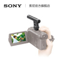 Sony GZ1M ECM 索尼 ****形变焦麦克风