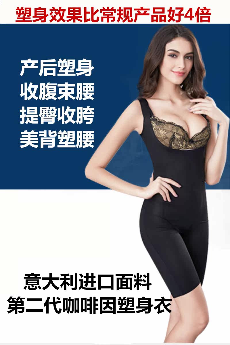 Sous-vêtement minceur sexy en nylon - Ref 690061 Image 5