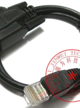 定做研华ADAM-4570 ADAM-4571串口服务器RS232线 RJ48转DB9转接线