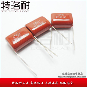 CBB22/21电容 105J/630V 1uF/630V 脚距：20MM