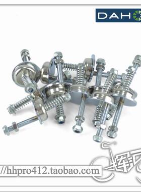 大行风行折叠车专用磁铁 磁吸折叠车磁扣 sp8 kbc083 mp18 412等