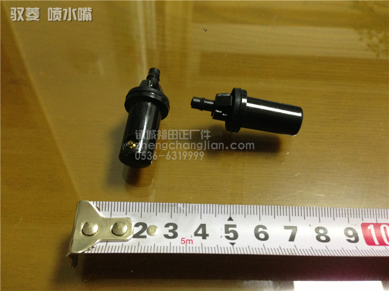 原厂福田配件 时代驭菱 C版Q版VQ1 V2 V5  雨刮器 喷水嘴