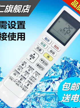 华仁适用于大金空调遥控器 KFR-36G/BP(FTXB336TCLM) 型号一样即可 直接使用