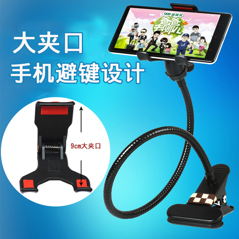 Support téléphone mobile - Ref 1356005 Image 1