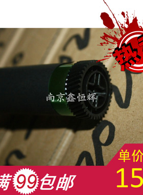 适用 三星205鼓芯 三星3310D 3310ND鼓芯 三星4833鼓芯