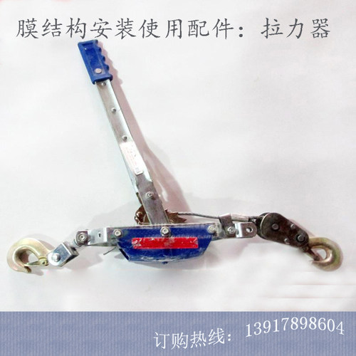 膜结构户外胜兆加工膜布紧绳器