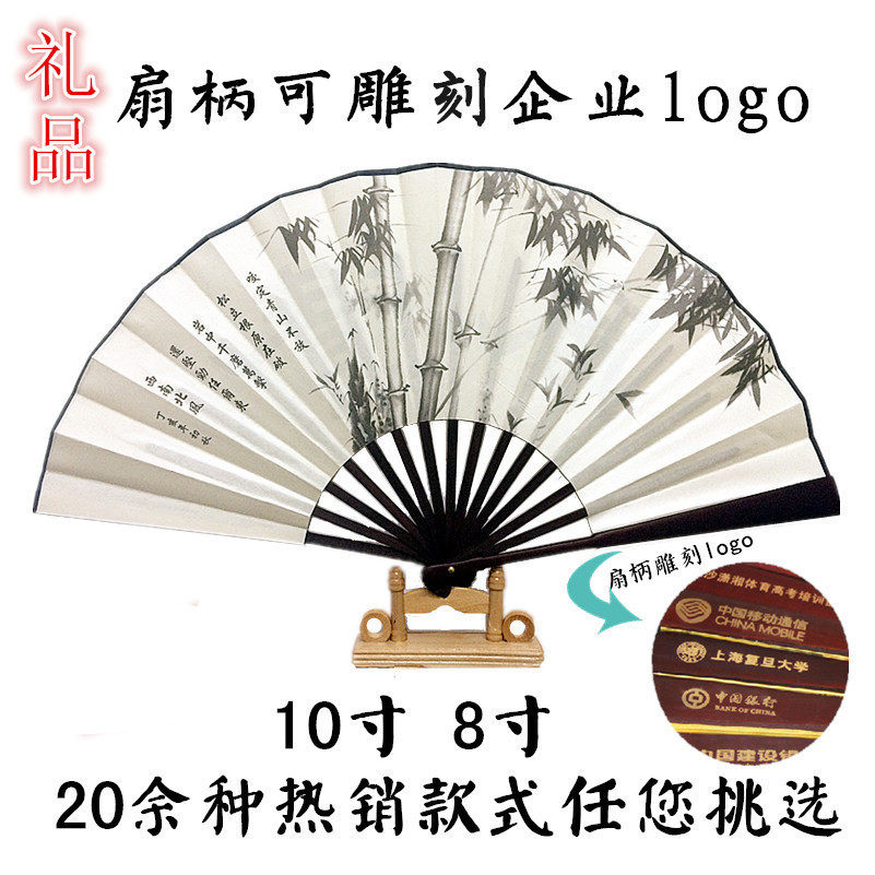 扇子厂家货源 10寸 8寸折叠绢布扇子 精品折扇 款式齐全图片