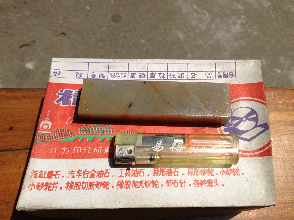 美运来长方形油石8000-10000目天然密玉100x25x10
