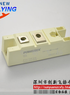 CS610816B 功率模块 全新原装 SUNYUAN一级代理