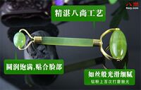 八尚玉石美容器脸部按摩器玉滚轮面部眼部按摩棒瘦脸岫玉石推脸器 thumbnail 4