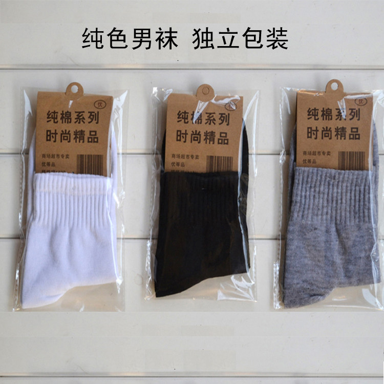 Chaussettes - collants simple - Ref 769355 Image 5