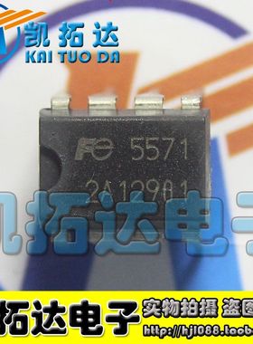 【凯拓达电子】原装正品 电源芯片 FE5571 FA5571 5571 直插DI