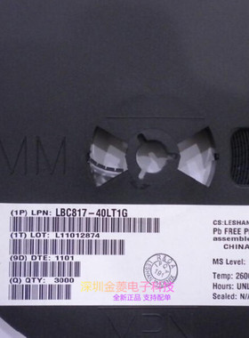 LBC817-40LT1G 6C SOT-23 NPN BC817-40 贴片三极管