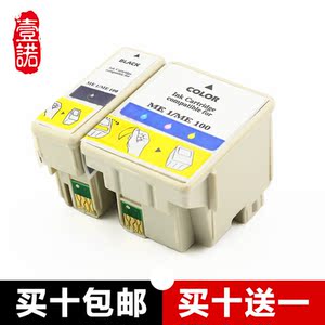壹诺适用 爱普生T057 T058打印机墨盒ME1墨盒ME100墨盒ME1+墨水盒Epson ME100 B161B彩色喷墨打印机ME1墨水盒