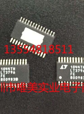 进口原装 LT3796EFE LT3796IFE LT3796HFE LT3796 TSSOP 订货