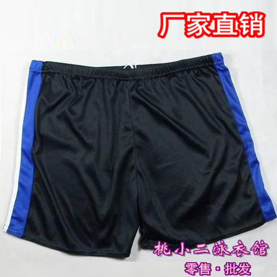 Maillot de bain homme OTHER   - Ref 2516202 Image 1
