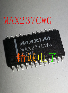 MAX237CWG MAX237 全新原装进口IC 实体店库存