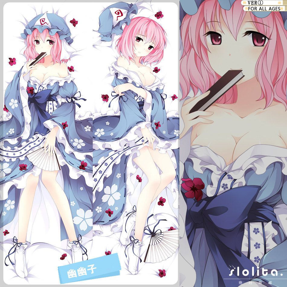 Coussin Manga MOEYU   - Ref 2684653 Image 1