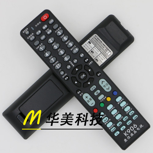 全新康佳液晶电视机万能遥控器 康佳电视通用 免设置直接使用K906