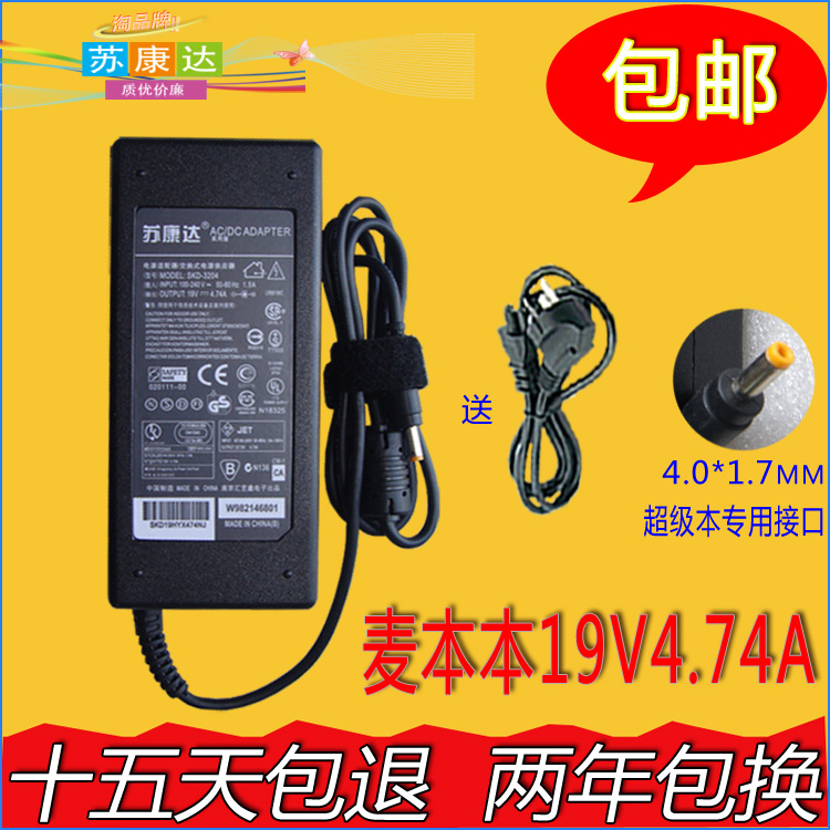 【诚信品牌∶苏康达】15天包退，2年包换，欢迎购买。