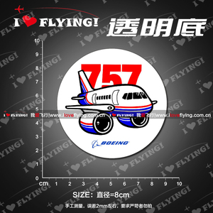 我爱飞行|透明美国波音Boeing757卡通飞机航空旅行登机拉杆箱贴纸