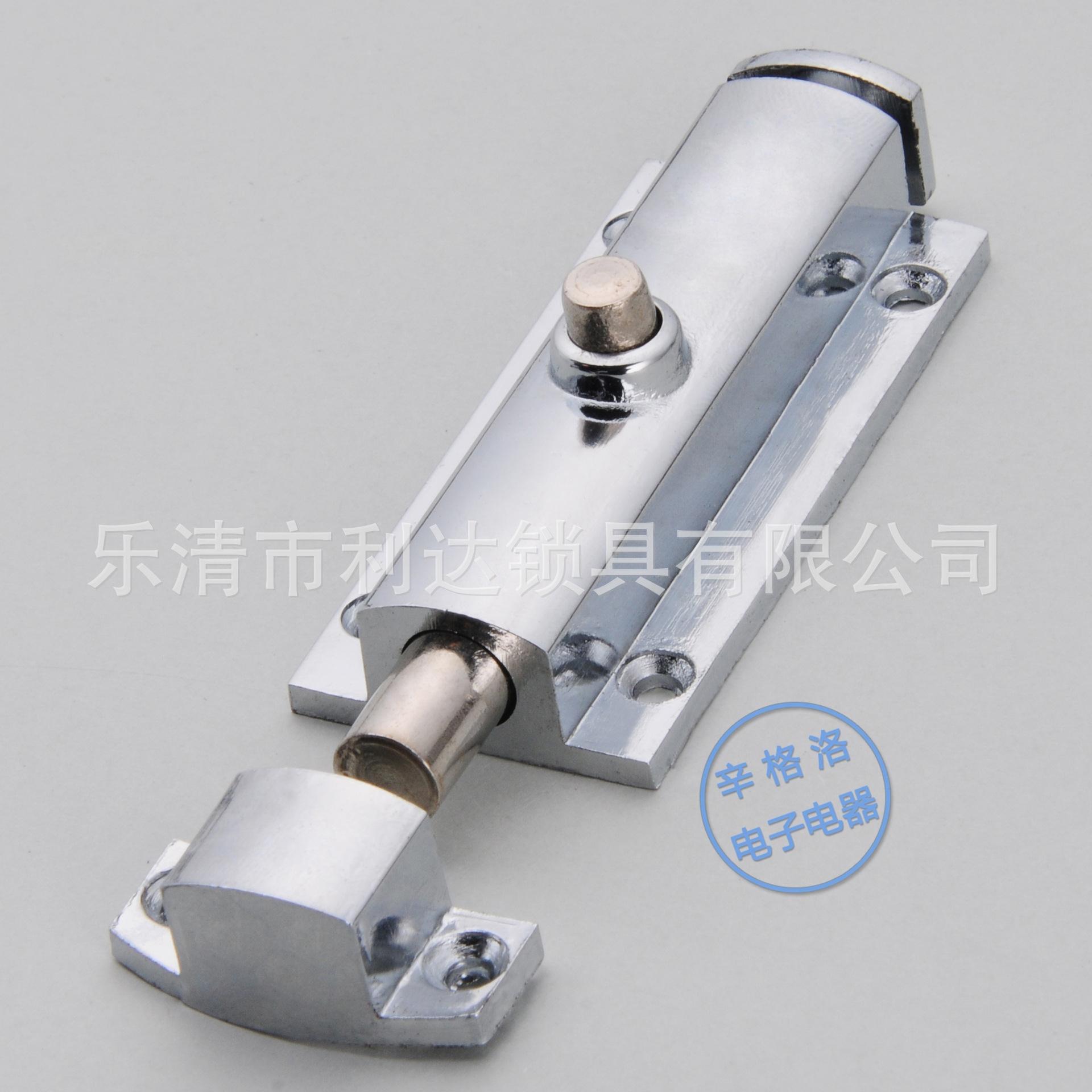 利达锁具 MS4296搭扣 锌合金插销锁 高档配电箱/柜/开关柜搭扣