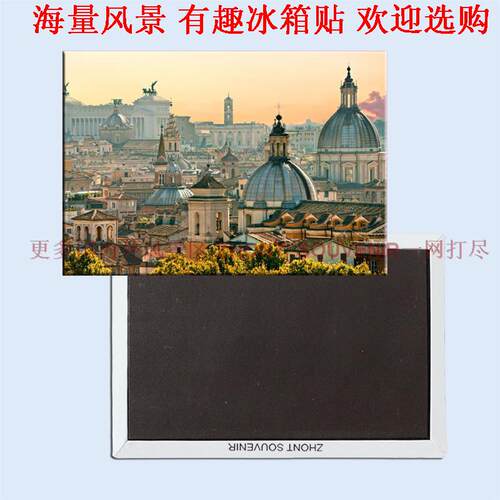 3毫米厚意大利罗马 欧洲旅游纪念品磁性冰箱贴创意磁贴5610