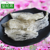 燕窝 正品 超实惠 白燕大条 天然燕窝