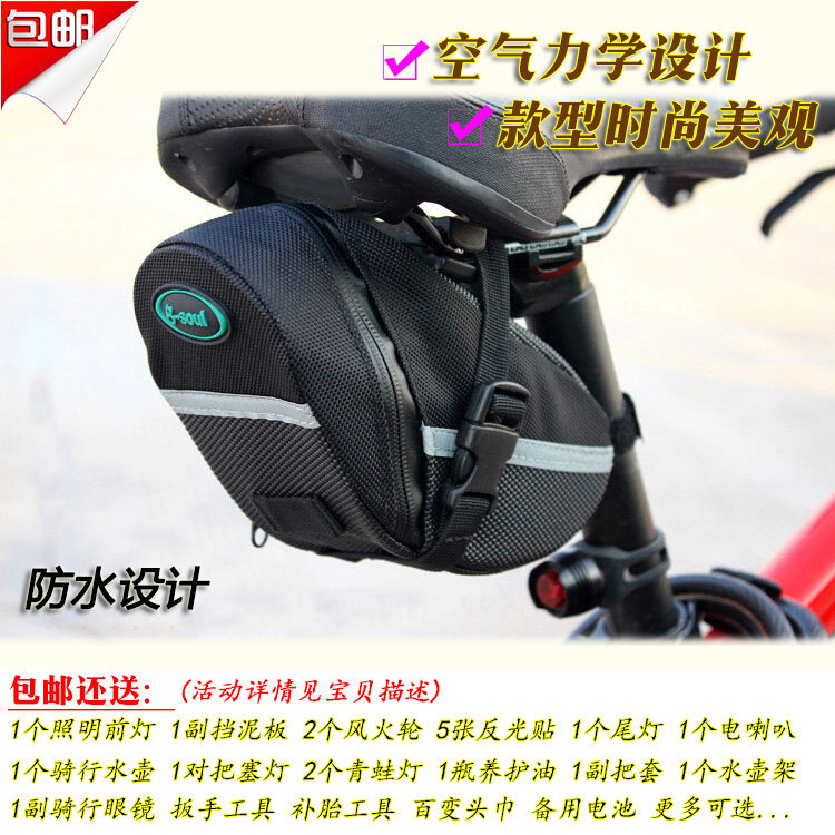 Sacoche pour vélo mixte - Ref 2218684 Image 1