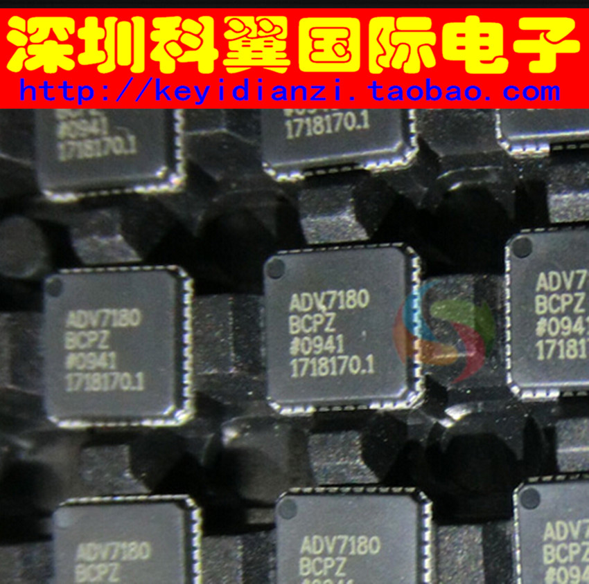 ADV7180  ADV7180BCPZ视频解码器芯片 贴片LFCSP40 全新直接拍下