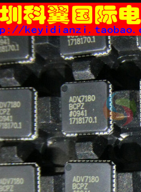 ADV7180  ADV7180BCPZ视频解码器芯片 贴片LFCSP40 全新直接拍下