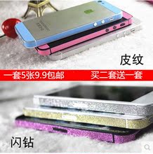 Connecteur pour téléphone portable - Ref 322649 Image 9