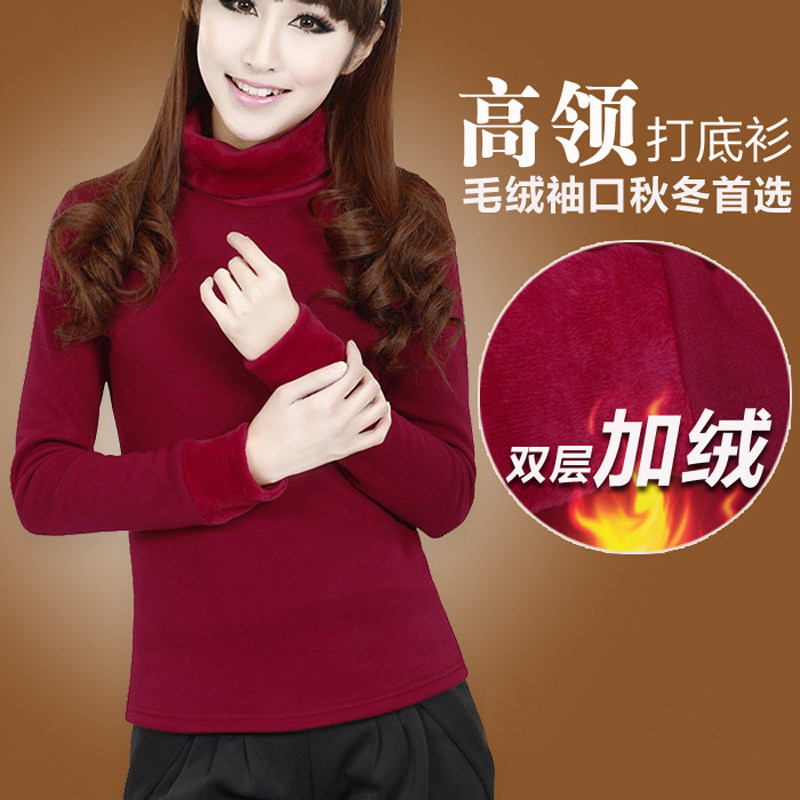 Sous-vêtement chaud jeunesse en coton - Ref 713406 Image 1