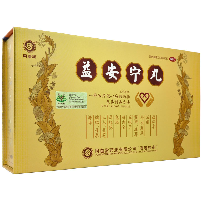 冠心病介入治疗临床试验