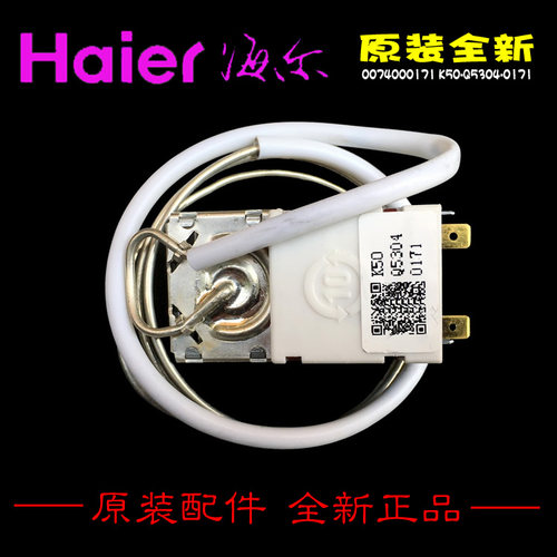 正品海尔冰箱柜配件温控器SD-528/332/509A SD-528 SD-567 SD-827