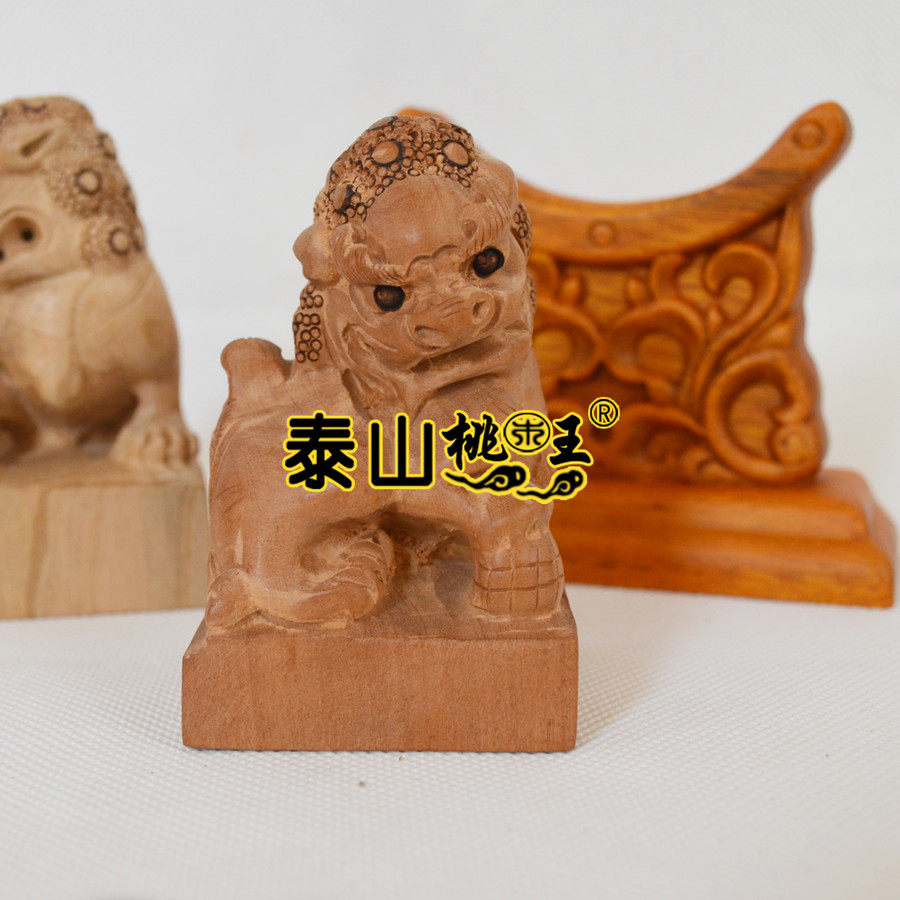 空白枣木狮子印章定制 刻法印 可篆刻姓名章