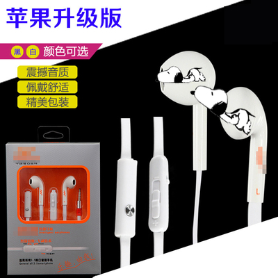 智能重低音电话面条厂家批发耳机