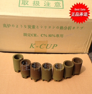 定碳杯圆杯方杯 炉前铁水测试样杯 厂家直销化验浇口杯碳当量样杯