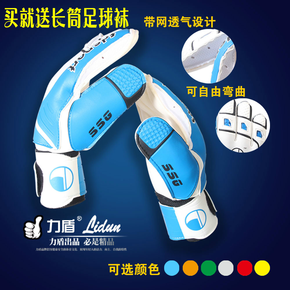 Gants de foot - Ref 2590636 Image 1