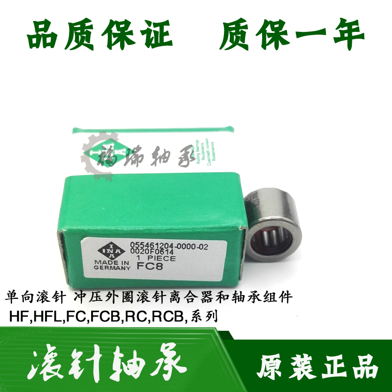 FCL46810121416202530