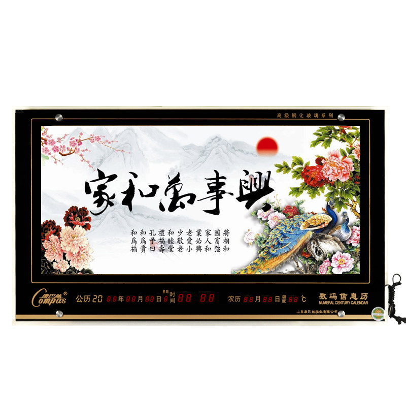 康巴丝(compas)led数码万年历钟表客厅挂钟静音夜光日历石英钟