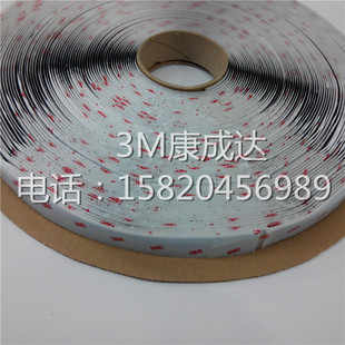 3MSJ3527魔术贴汽车专用魔术贴背胶勾面SJ3526车用脚垫自粘带强力