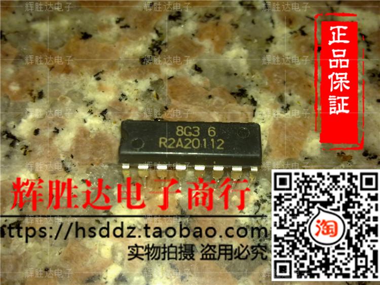 R2A20112进口现货，集成电路IC 批量供应