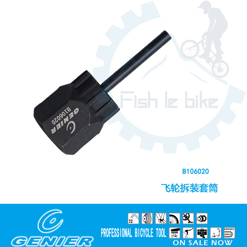 Outils pour vélo GENIER - Ref 2282498 Image 1