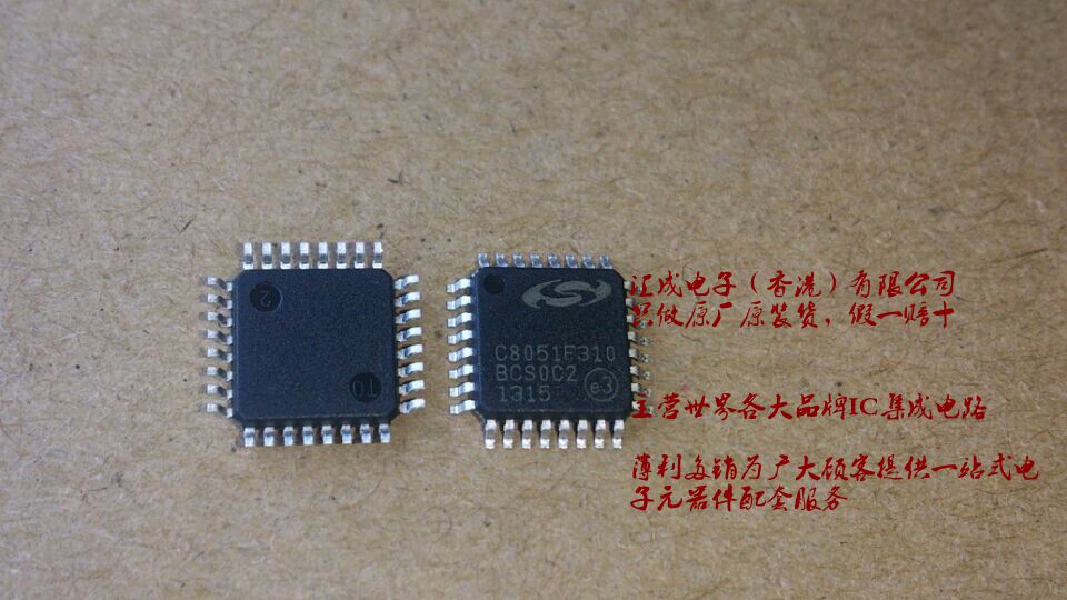 C8051F310-GQR C8051F310 LQFP32 SILICON 全新原装
