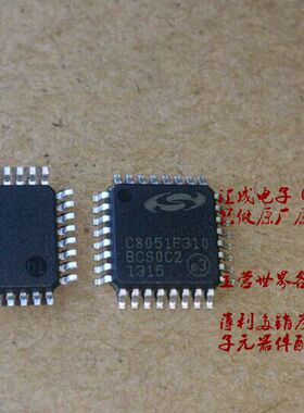 C8051F310-GQR C8051F310 LQFP32 SILICON 全新原装
