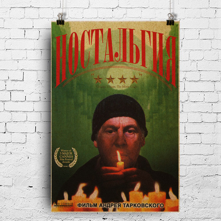 乡愁海报 经典电影nostalghia安德烈塔科夫斯基 andrei tarkovsky
