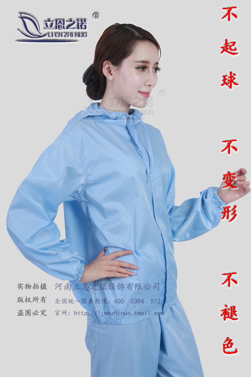 Uniforme infirmière - Ref 1858106 Image 1