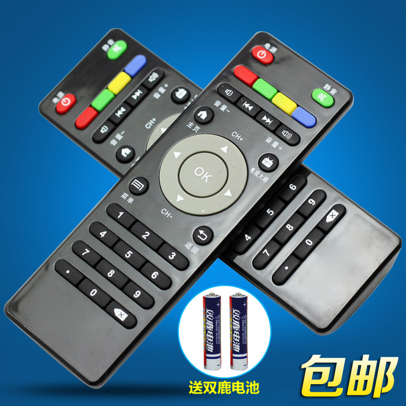 ÌìÃôµçÊÓD8/T2Ë«ºË/D6/TM5/D5/T6/S4/D8G/LT390W²¥·ÅÆ÷Ò£¿ØÆ÷
